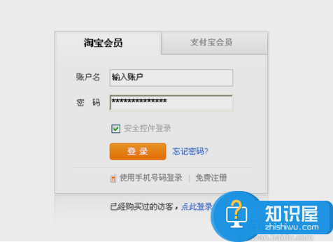 支付宝账户里面的钱被冻结了怎么办 支付宝账户被冻结原因如何解冻方法