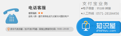 支付宝账户里面的钱被冻结了怎么办 支付宝账户被冻结原因如何解冻方法