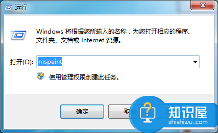 如何快捷的在桌面上添加文字提示方法 win7系统怎么在桌面上添加文字提醒