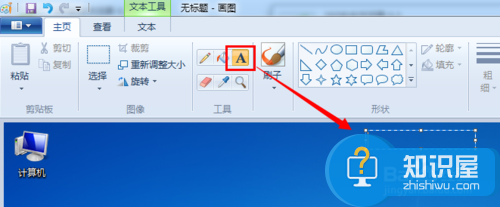 如何快捷的在桌面上添加文字提示方法 win7系统怎么在桌面上添加文字提醒