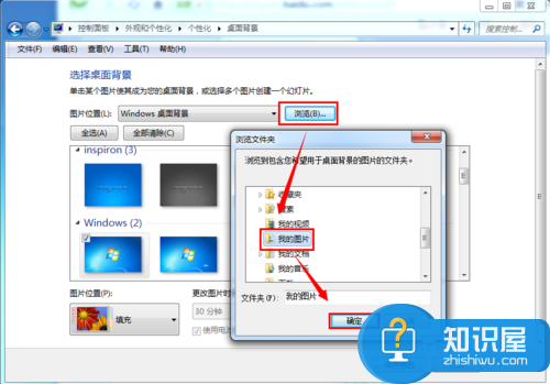 如何快捷的在桌面上添加文字提示方法 win7系统怎么在桌面上添加文字提醒