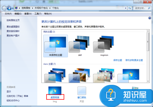 如何快捷的在桌面上添加文字提示方法 win7系统怎么在桌面上添加文字提醒