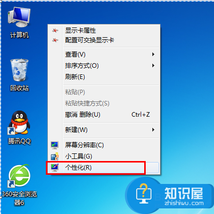 如何快捷的在桌面上添加文字提示方法 win7系统怎么在桌面上添加文字提醒