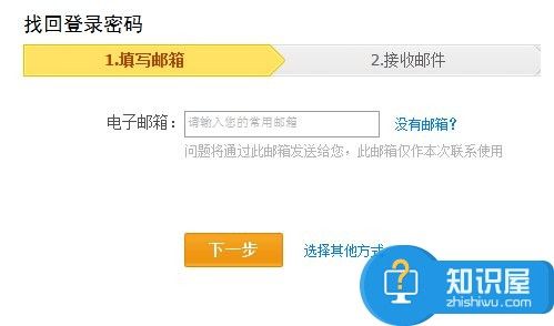 支付宝密码输错被锁定怎么办 支付宝密码输入三次错误被锁解决方法