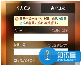 支付宝密码输错被锁定怎么办 支付宝密码输入三次错误被锁解决方法