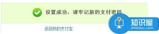 支付宝密码输错被锁定怎么办 支付宝密码输入三次错误被锁解决方法