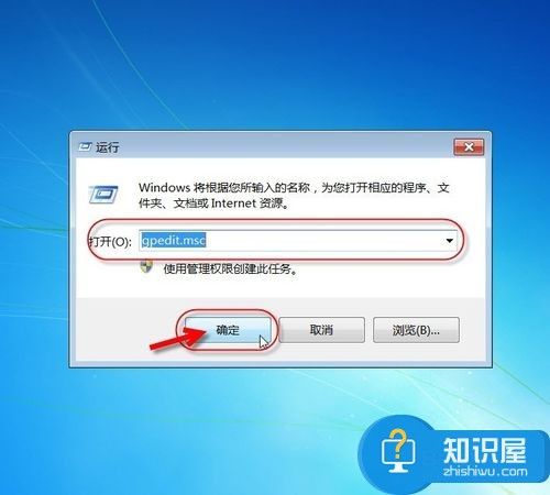 电脑任务栏图标不自动隐藏了怎么办 win7系统怎么设置任务栏图标自动隐藏