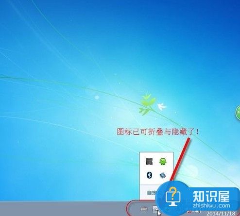 电脑任务栏图标不自动隐藏了怎么办 win7系统怎么设置任务栏图标自动隐藏