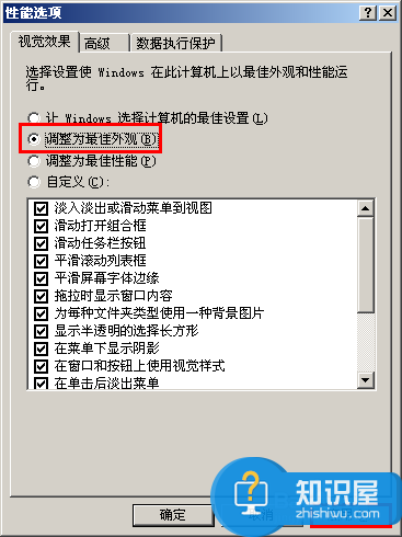 win7电脑左侧栏没有了怎么办 笔记本电脑左侧栏的设置方法