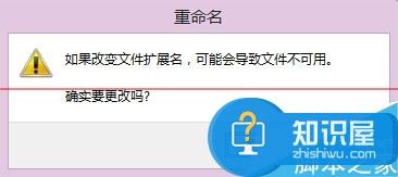 怎样批量的把文档txty转换成txt 电脑怎样把txt文件改成txty格式方法