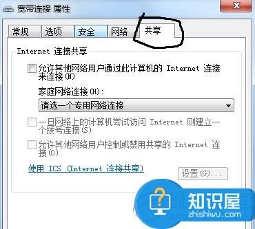 ipv4无internet访问权限怎么解决 ipv4无internet访问权限是怎么回事