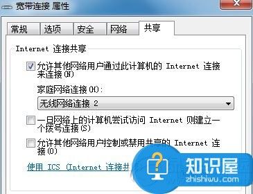 ipv4无internet访问权限怎么解决 ipv4无internet访问权限是怎么回事