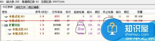 电脑怎样屏蔽移动磁盘的坏道 电脑里的硬盘坏道如何屏蔽方法