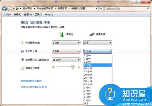 电脑怎么设置自动关闭显示器的时间 win7如何设置自动关闭显示器的方法