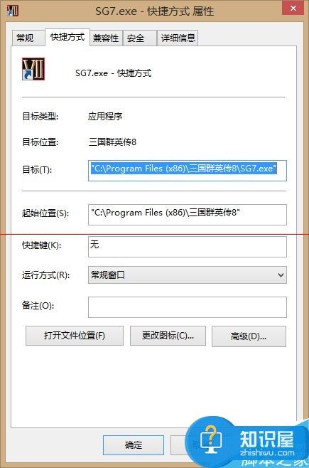 c盘有游戏文件怎么移到别的盘 怎么把c盘游戏转到别的盘上方法