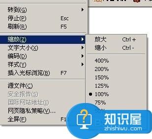 电脑浏览器字体突然变小了怎么办 win7网页字体异常变大或变小解决方法