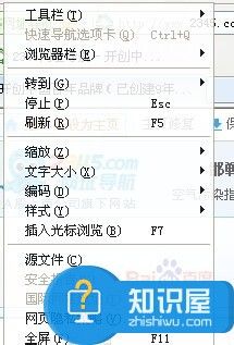 电脑浏览器字体突然变小了怎么办 win7网页字体异常变大或变小解决方法