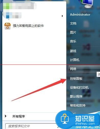 电脑总是自动更新升级怎么办 Win10系统老是自动更新软件解决方法