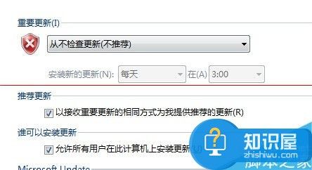 电脑总是自动更新升级怎么办 Win10系统老是自动更新软件解决方法