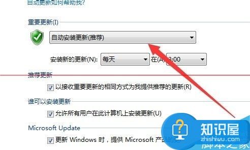 电脑总是自动更新升级怎么办 Win10系统老是自动更新软件解决方法