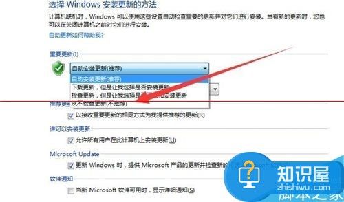 电脑总是自动更新升级怎么办 Win10系统老是自动更新软件解决方法