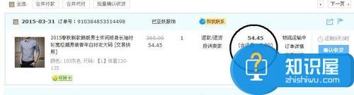 余额宝有资金冻结是怎么回事 余额宝提现金额被冻结怎么办