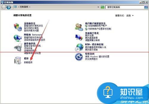 电脑上有的软件卸载不掉怎么办 电脑里软件没卸载干净解决方法