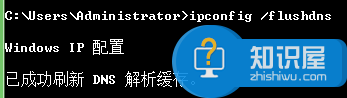 修改hosts不生效的解决办法 win7电脑修改hosts不生效怎么办