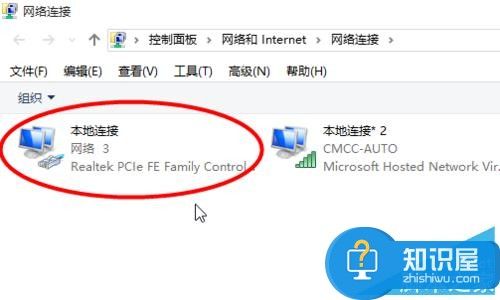 电脑如何设置静态ip地址 WIN7系统如何手动设置静态IP地址