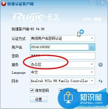 电脑如何设置静态ip地址 WIN7系统如何手动设置静态IP地址