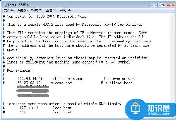 系统中hosts文件有哪些作用 修改hosts文件的作用是什么