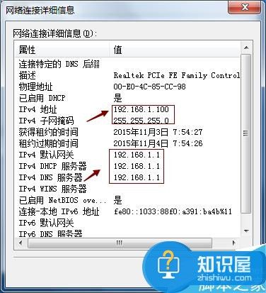 怎么修改电脑的ip地址 电脑怎么修改ip地址的方法介绍