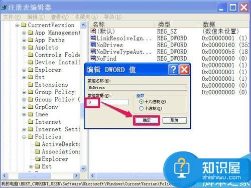 电脑本地磁盘不见了怎么办 win7本地磁盘不见了怎么找回