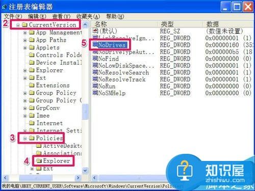 电脑本地磁盘不见了怎么办 win7本地磁盘不见了怎么找回