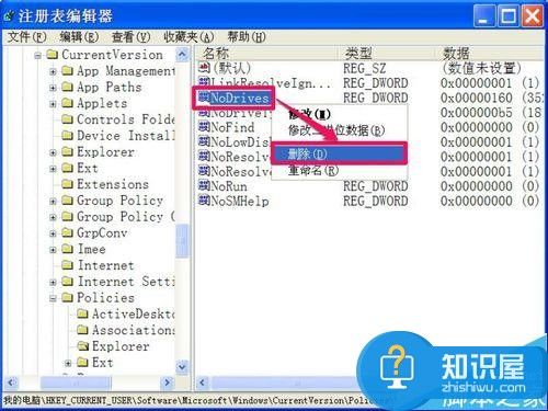 电脑本地磁盘不见了怎么办 win7本地磁盘不见了怎么找回