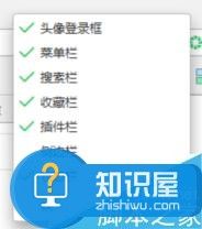 电脑自带的截图工具快捷键在哪 win7的截图工具在哪里