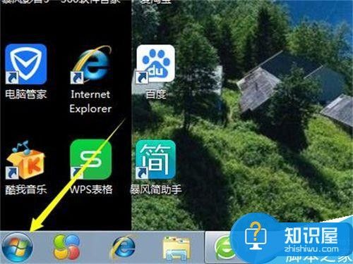 怎么关闭电脑的防火墙设置 win7如何关闭电脑的防火墙