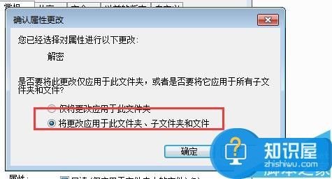 文件夹名称字体颜色设置方法 怎么设置文件夹颜色