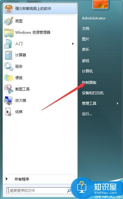 如何更改win7电脑用户账户名称 电脑怎么更改用户账户名的方法