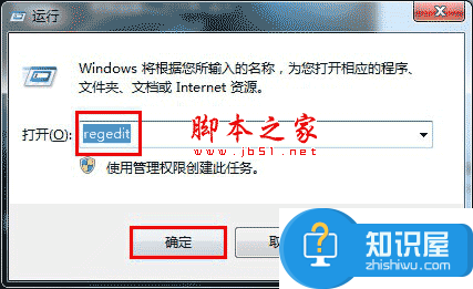 win7电脑如何禁用光盘刻录 怎样禁用Windows 7中的光盘刻录