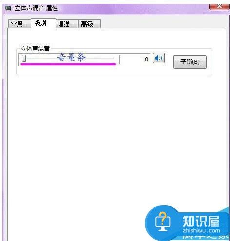 电脑自带声卡怎么调试 Win7系统的声卡如何调试方法