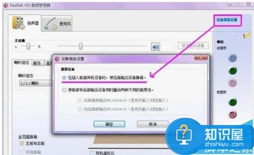 电脑自带声卡怎么调试 Win7系统的声卡如何调试方法