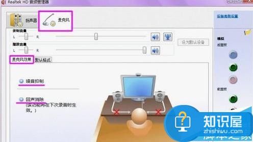 电脑自带声卡怎么调试 Win7系统的声卡如何调试方法